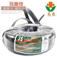 Drawstring Nylon Windproof Greenhouse Accessories Anti-Aging Greenhouse Lamination with Lamination L