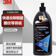 3M05996 Lilin Kereta Asli untuk Menggilap Permukaan Cat Kereta, Menghilangkan Kotoran, Lilin Penggil