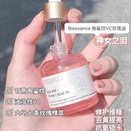 New Product # United States biossance Rose Facial Essence Oil VC Squalane Oil c8234 Essence Oil Mois