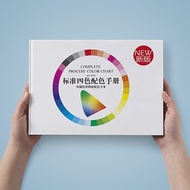 Standard CMYK Color Printing Color Chart and Color Matching Solution