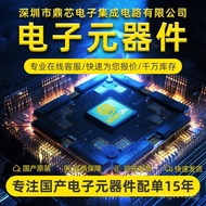 4056H Encapsulation SOP-8 Electronic Components Integrated Circuit IC Battery Management Chip Brand 