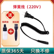 Suitable for Philips Razor Charger HQ5812 HQ5889 HQ6849 6885 6900 Power Cord