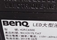 【修豪液晶維修】 台中 豐原 BENQ 42RC6500 面板維修 跳動 疊影