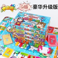 Genuine Q Version Monopoly Game Chess Children China World Journey Desktop Strong Hand Game Chess To