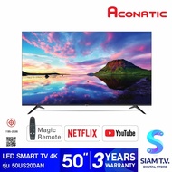 ACONATIC LED Smart TV 4K รุ่น 50US200AN สมาร์ททีวี 50 นิ้ว Magic Remote ปี2023 โดย สยามทีวี by Siam T.V. As the Picture One