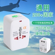 Travel Plug Converter Universal Conversion Plug Adapter Universal Travel Universal Conversion Plug