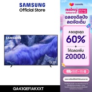 [จัดส่งฟรี Online Exclusive] SAMSUNG 43 นิ้ว QLED QEF1A 4K Tizen OS SMART TV (2025) QE1F Series รุ่น