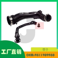 Applicable to Citroen C4 C5 DS3 DS5Intake tube OE 9811909980