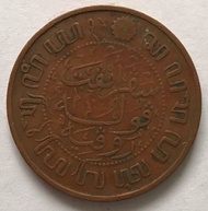 C333 , Koin NEDERLAND INDIE , th 1915 2 1/2 cent