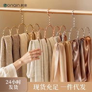 Multifunctional Scarf Hanger, Silk Scarf Storage Artifact, Stockings Hanger, Scarf Display Rack, Bel