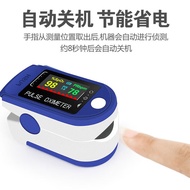 LK87高清大屏四色手指显示指夹式血氧仪心率血氧家庭监测器便携xy急速发YIO2LK87LED彩色_