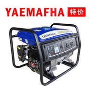 【現貨】雅馬哈汽油發電機220v家用3000w小型微型380v靜音變頻35810kw