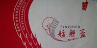 艋舺盃馬拉松運動大浴巾~全新專業吸濕保暖超厚款大毛巾完賽紀念大包巾(海泳晨泳橫渡日月潭路跑步馬拉松飛輪課三鐵人三項)