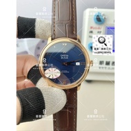 MkS Rose Gold Blue Plate Butterfly Flying