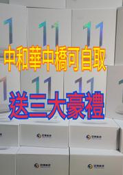 【中和可自取】殺特價 安博11代  X18 PROMAX 純淨版 豪華越獄 安博/盒子 11代 電視盒