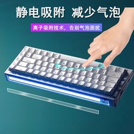 TQ~Suitable for From Ace68Turbo Magnetic Axis Keyboard Film From Ace68Air Protection ACE68/60 Non-Te