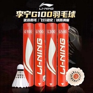 🔥 Training competition 🔥 badminton resistant to fighting Stable flight professional 羽毛球 2025 HOTSELL
