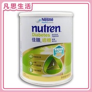 Nutren 佳膳 適糖 [雲呢拿味] 800克 #17530