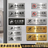 Brushed Stainless Steel Beware of Steps Beware of Slopes Waterproof Prompt Signs Beware of Slippery 