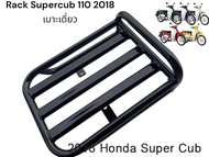 Rackท้าย super cub 110 ปี 2018 เบาะเดี่ยว