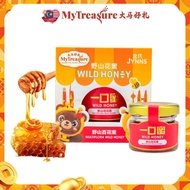 JYNNS Trigona Honey - Multiflora Wild Honey 金氏一口蜜 - 野山百花蜜 30g
