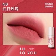INTO YOU Airy Lip Mud 空气亚光唇泥