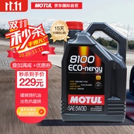 摩特(MOTUL) 全合成汽车机油 8100 ECO NERGY 5W-30 A5/B5 SL 5L/桶 欧洲进口