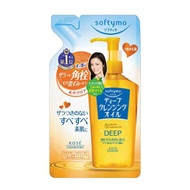 KOSE高絲Cosmeport Softymo 深層卸妝油 替換裝 200ml