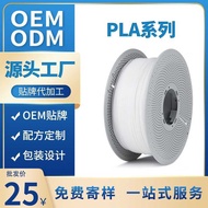 3D Printing Consumables PLA-F3D Printer Consumables plaABSPETG Net Weight 1KGpla Consumables 3D Prin