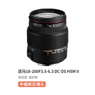 Second-Hand Sigma/Sigma 18-2/3.5-6.3 DC OS HSM II Frame Zoom Lens