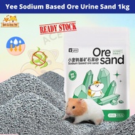 Hamster Urine Sand / Hamster Litter / Yee Sodium Ore Deodorant Small Pet 1kg Pasir Hamster / 除臭宠物尿砂