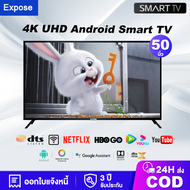 Expose ทีวี 50 นิ้ว สมาร์ททีวี 4K WiFi HDR+ Android 12.0 ทีวี 43 นิ้ว ทีวี 50 นิ้ว Smart TV โทรทัศน์ HDMI/VGA/DP รับประกัน 3 ปี 32'' (Analog TV) One