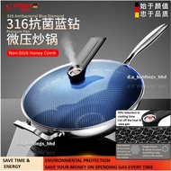 SASITE🇩🇪German Non-stick Wok SUS 316 Stainless Steel Honey Comb Double Full Screen Pan No Coating, K