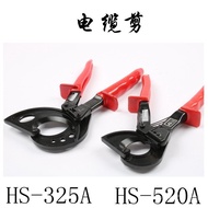 Cable Cutter Thread Cutter Gear Type Ratchet Range Rover Electrician Tools Viewing Scissors Electric