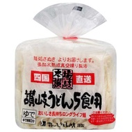 【本場】讚岐烏龍麵五入(９００ｇ／袋)