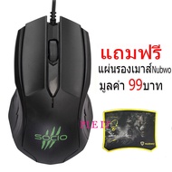 Signo Socio เมาส์ ออพติคอม เกมมิ่ง Optical Mouse USB  Mo-99 Black สีดำ+แถมฟรีแผ่นรองเมาส์ Nubwo