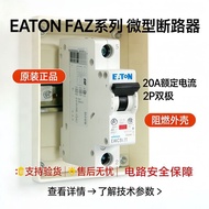 EATON EATON Muller FAZ Series FAZ-C3/1 UL Certification 1P0.16 A63A Miniature Circuit Breaker
