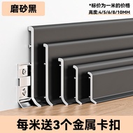 Foshan aluminum alloy skirting board snap-on all-aluminum skirting board stainless steel ultra-thin 
