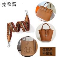 Suitable for Hermes Evelyne28 Shoulder Strap Kelly25 Bag One Shoulder Diagonal Woven Canvas Shoulder