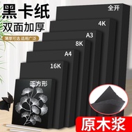 Black Cardboard Handmade Cardboard Thickened a4 Children Kindergarten Primary School Students Dedica