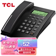 TCL 电话机座机 固定电话 办公家用 双接口 来电显示 时尚简约 HCD868(79)TSD经典版 (黑色) 一年质保