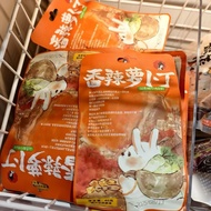 [Cha Yan Yue Color] Spicy Radish Diced Xianlai Solution Glutton Series Relieve Glutton Appetizer Cas