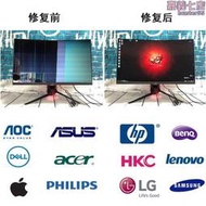 【現貨免運】ex2780q vg271 fi27qvg270up vg27aq q27g2s碎屏換屏