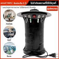 เครื่องกำจัดยุง 2567ใหม่ เครื่องดักยุง เต็มรูปแบบได้360 องศา ( เครื่องดักยุง เครื่องดูดยุง ดักยุงLED