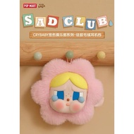 Instant From Thailand Crybaby SadClub Keychain airpod Bag Or Coin Purse