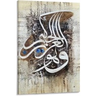 Islamic Wall Art Arabic Calligraphy Quran Poster Muslim Housewarming Gift  Canvas Painting Posters a