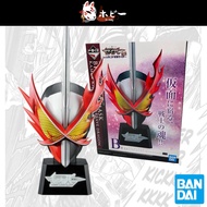 Kamen Rider Saber Mask Statue Saber Ichiban Kuji Prize B Official Banpresto Bandai Spirit Figure