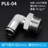 Giao Diện Nhanh Ống Khí Bằng Thép Không Gỉ PC8-02 Giao Diện Thẳng Nhanh Cắm PL Ống Khí Cao Áp Ống Hơ