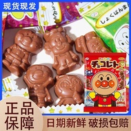 不二家面包超人卡通造型护齿牛奶巧克力69g儿童可爱零食6.6 Fujiya Anpanman cartoon-shaped tooth-protecting milk chocolate 69g cu