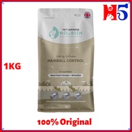 PET UNIVERSE NOURISH Hairball Control 1KG Dry Cat Food/ Makanan Kucing/ Pet Food